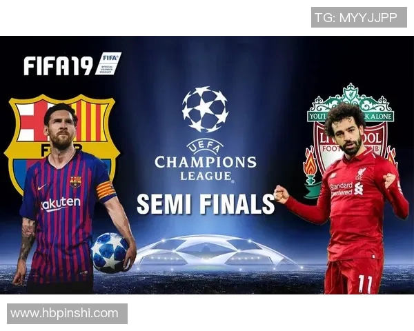 巴萨对阵利物浦精彩直播视频回放与赛后分析全方位呈现